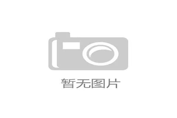 吉林快三遗漏分析与预测方法探讨及技巧分享 吉林快三遗漏分析与预测方法探讨及技巧分享